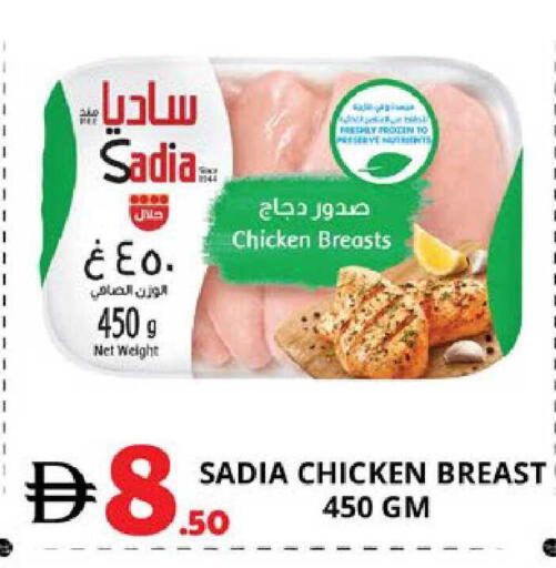 available at EXPRESS AL MADEENA HYPERMARKET LLC in UAE - Abu Dhabi