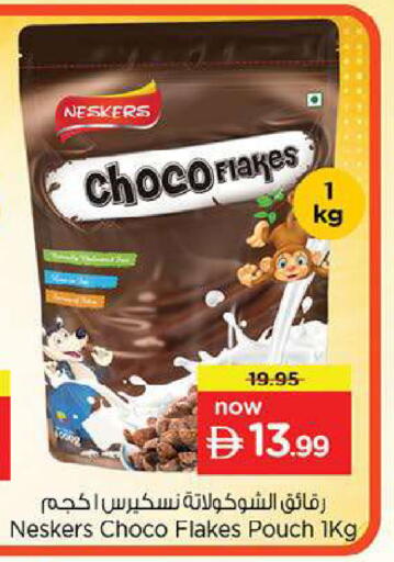 available at Nesto Hypermarket in UAE - Fujairah