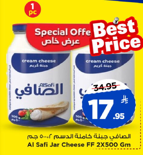 available at Mark & Save in KSA, Saudi Arabia, Saudi - Al Khobar