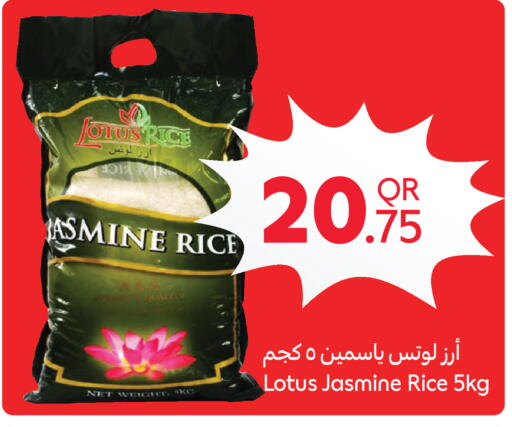 available at Carrefour in Qatar - Doha