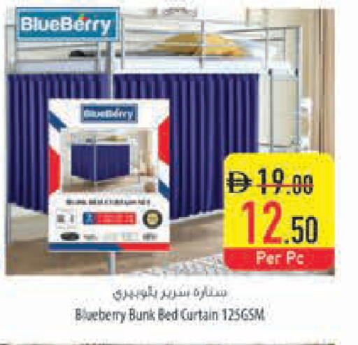 Blueberry BlueBerry available at السفير ماركت in الإمارات العربية المتحدة , الامارات - دبي