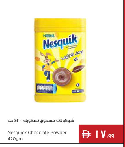 available at إسطنبول سوبرماركت in الإمارات العربية المتحدة , الامارات - أبو ظبي