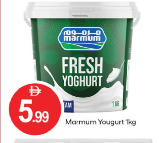 available at TALAL MARKET in UAE - Fujairah