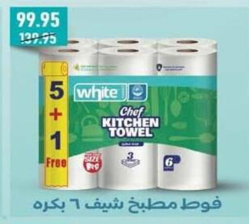 available at سبينس in Egypt - القاهرة