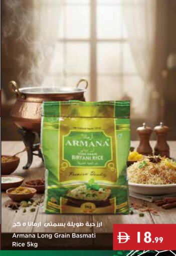 available at إسطنبول سوبرماركت in الإمارات العربية المتحدة , الامارات - رَأْس ٱلْخَيْمَة