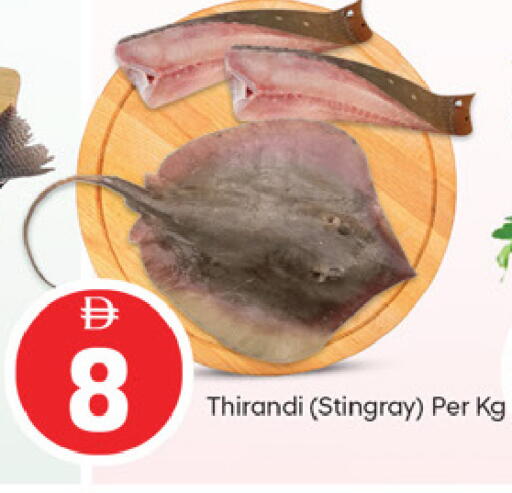 available at TALAL MARKET in UAE - Fujairah