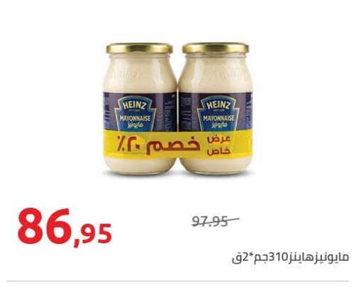 available at هايبر وان in Egypt - القاهرة