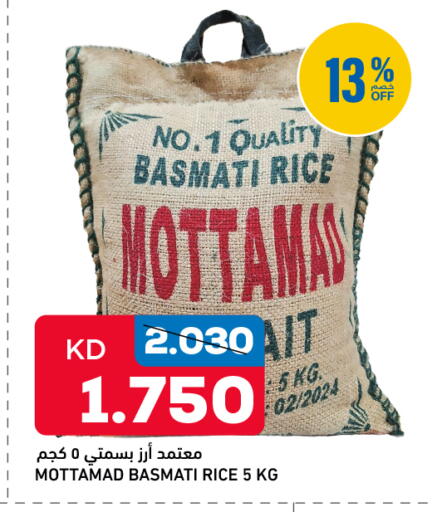 available at غلف مارت in الكويت - مدينة الكويت