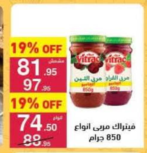 available at Mahmoud El Far in Egypt - Cairo