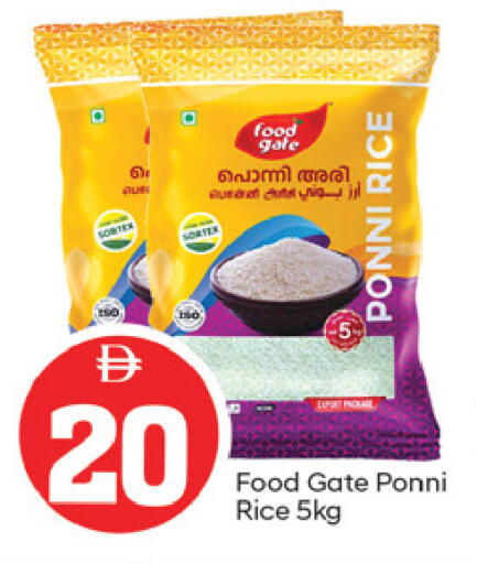 available at سوق طلال in الإمارات العربية المتحدة , الامارات - ٱلْفُجَيْرَة‎