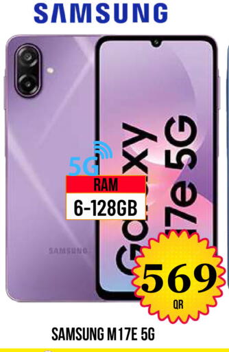 available at دبي شوبينغ سنتر in قطر - الوكرة