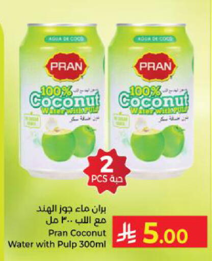 Coconut available at كبايان هايبرماركت in مملكة العربية السعودية, السعودية, سعودية - ينبع
