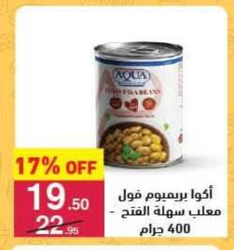 available at Mahmoud El Far in Egypt - Cairo