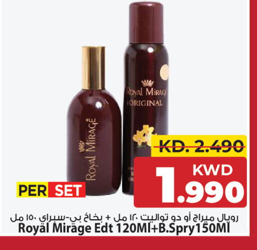 available at مارك & سايف in الكويت - مدينة الكويت