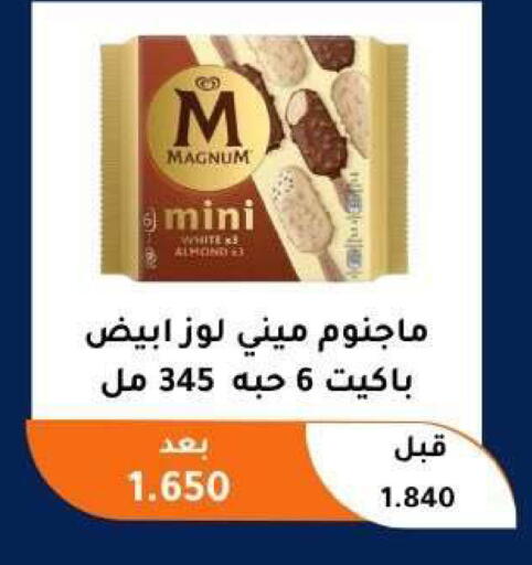 available at Abu Fatira Coop  in Kuwait - Kuwait City
