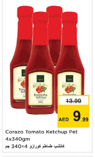 Tomato available at نستو هايبرماركت in الإمارات العربية المتحدة , الامارات - دبي