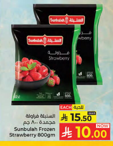 Strawberry available at Kabayan Hypermarket in KSA, Saudi Arabia, Saudi - Jeddah