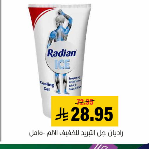 available at Al Amer Market in KSA, Saudi Arabia, Saudi - Al Hasa