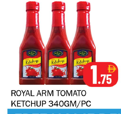 Tomato available at سوق المبارك هايبرماركت in الإمارات العربية المتحدة , الامارات - الشارقة / عجمان