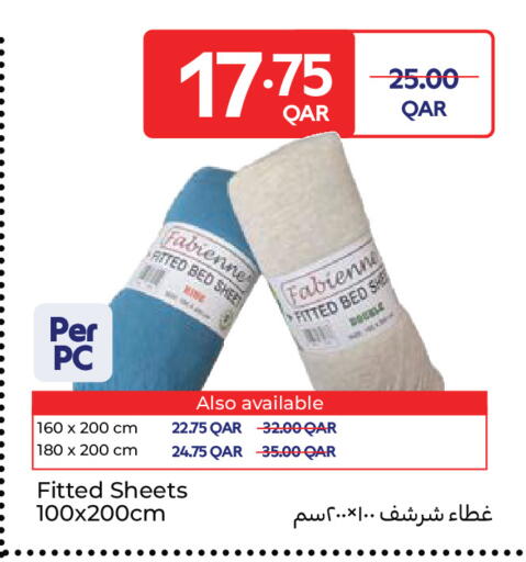 available at كارفور in قطر - الوكرة