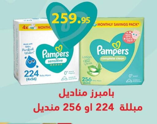 available at هايبر وان in Egypt - القاهرة