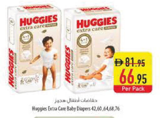 available at Safeer Market in UAE - Dubai