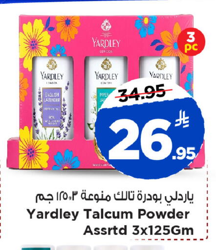 available at Mark & Save in KSA, Saudi Arabia, Saudi - Al Khobar