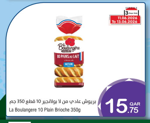 available at ميغا مارت in قطر - الشمال