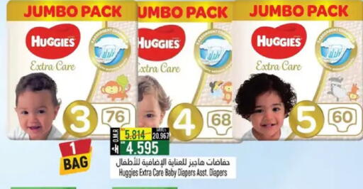 available at حور العين هايبرماركت in عُمان - صُحار‎