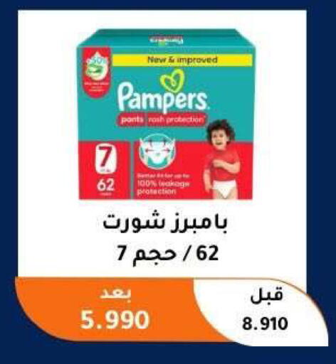available at Abu Fatira Coop  in Kuwait - Kuwait City
