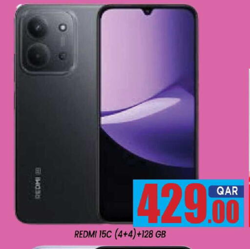 available at شوب اند سمايل هايبرماركت in قطر - الدوحة