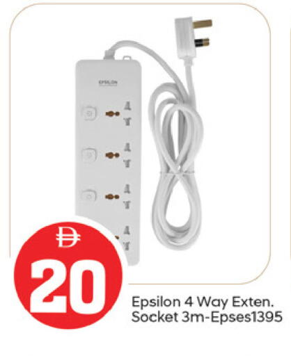 available at TALAL MARKET in UAE - Fujairah