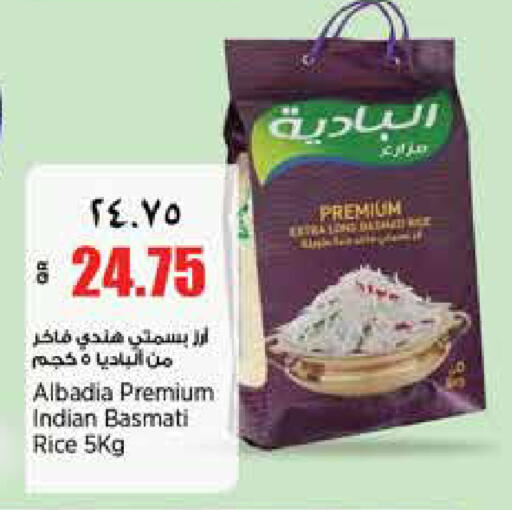 available at سوبر ماركت الهندي الجديد in قطر - الوكرة