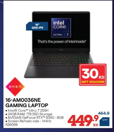 available at ×-سايت in الكويت - مدينة الكويت