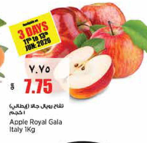 Apple from Italy India available at سوبر ماركت الهندي الجديد in قطر - الوكرة