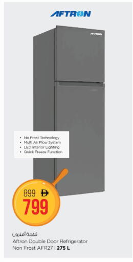 available at نستو هايبرماركت in الإمارات العربية المتحدة , الامارات - رَأْس ٱلْخَيْمَة
