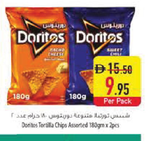available at Safeer Market in UAE - Dubai