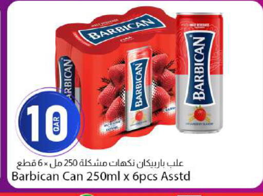 available at دانا ماركت in قطر - أم صلال