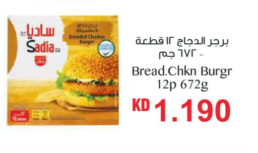 available at Lulu Hypermarket  in Kuwait - Kuwait City