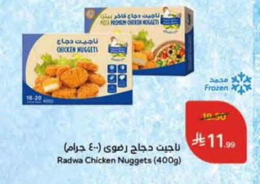 available at Hyper Panda in KSA, Saudi Arabia, Saudi - Qatif