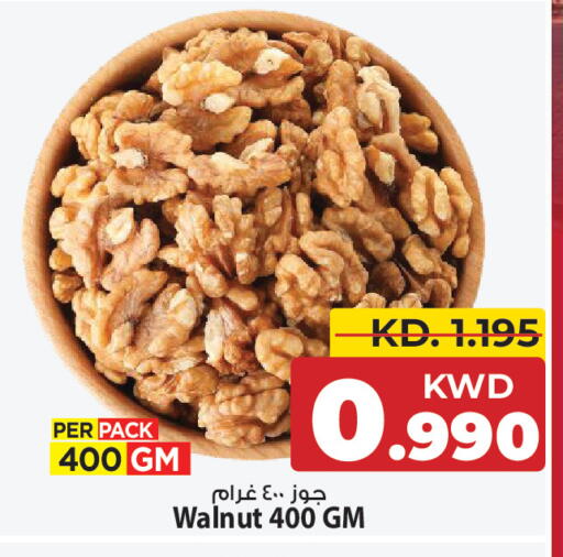 available at مارك & سايف in الكويت - مدينة الكويت