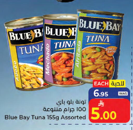 available at Kabayan Hypermarket in KSA, Saudi Arabia, Saudi - Jeddah