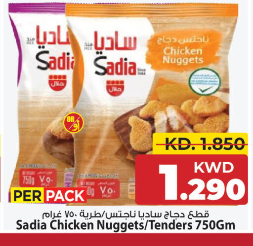 available at مارك & سايف in الكويت - مدينة الكويت
