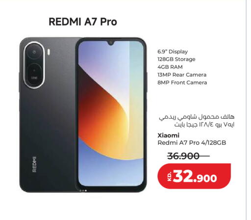 available at Lulu Hypermarket  in Kuwait - Kuwait City