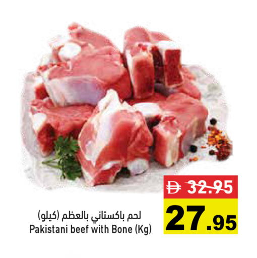 available at أسواق رامز in الإمارات العربية المتحدة , الامارات - دبي