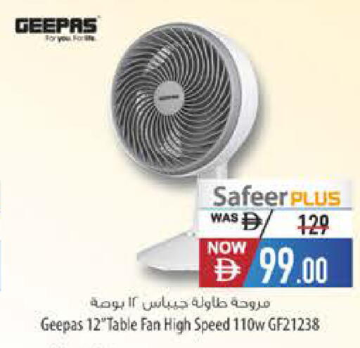 available at Safeer Market in UAE - Umm al Quwain