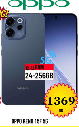available at دبي شوبينغ سنتر in قطر - الوكرة