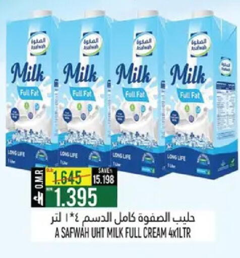 available at حور العين هايبرماركت in عُمان - مسقط‎
