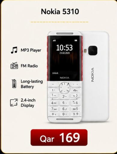 available at ماجد موبايل in قطر - الخور