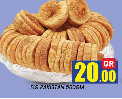Fig available at New Stop n Shop @Fereej Bin Omran in Qatar - Al Rayyan